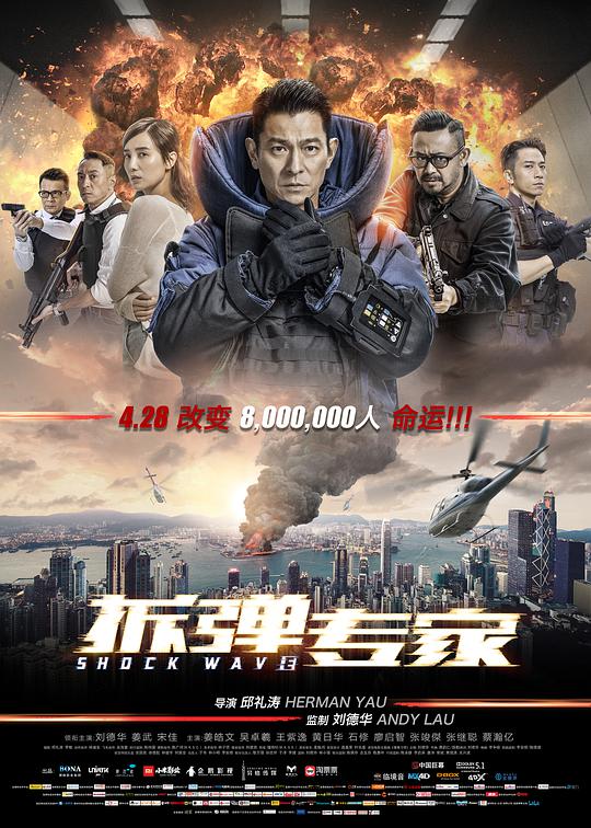 《关中匪事》